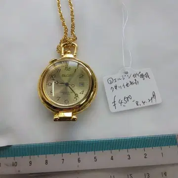 ELGIN 골드 아날로그 회중시계