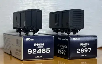 IMON 2897+92465 화차 (유개차) x 2량 16번 HO 게이지