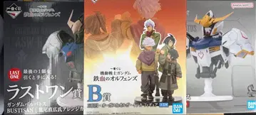 제일복권 기동전사 건담 철혈의 오펀스 A상, B상, 라스트 원상