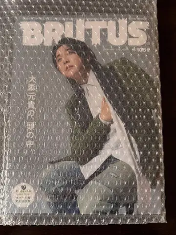 BRUTUS 오오모리 모토키의, 머릿속. Ringo Jam 한정판 미세스