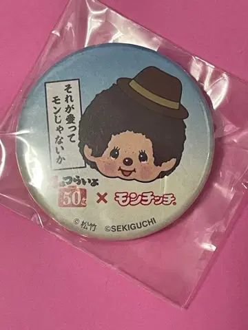 토라상 남자라서 괴로워 x 몽치치 캔 배지 50주년 레어