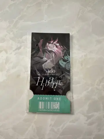 Ado Hibana 요다카 가챠 티켓 카드 모나리자의 옆얼굴 레어 한정판