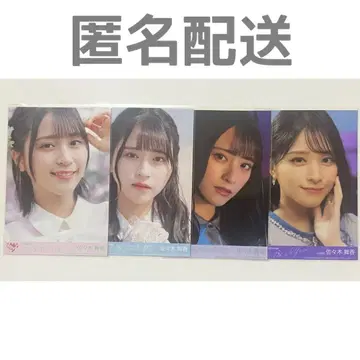 사사키 마이카 브로마이드 봉입 묶음 판매 4