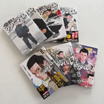 소년원 우시지마군 1~7권