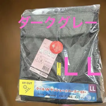 미개봉 새상품 워크맨 UV 선셰이드 파카 EX +