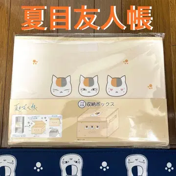미사용 새상품 나츠메 우인장 뚜껑 포함 수납 박스