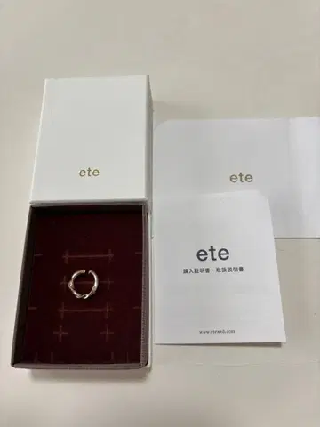 ete 에테 허그 이어링 트위스트 핑크 골드 한쪽만