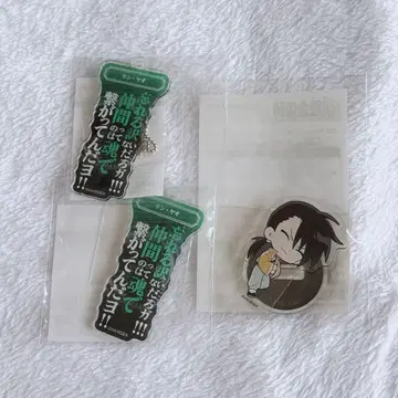 [세가 럭키 쿠지 강철의 연금술사] 린 야오