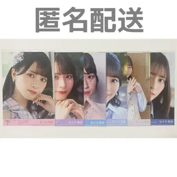 사사키 마이카 브로마이드 봉입 묶음 판매 9