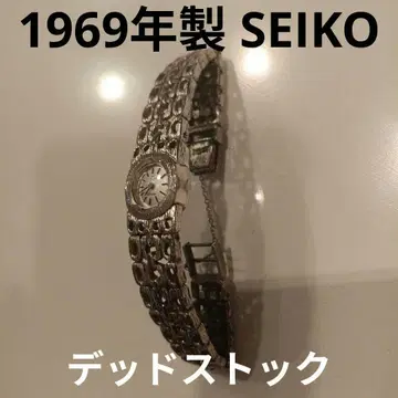 [빈티지] SEIKO 세이코 1969년제 손목시계