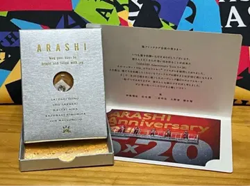 ARASHI 5 x 20 팬클럽 기념품 스와로브스키 실버