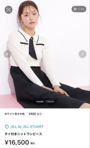 JILL BY JILLSTUART 타이 포함 니트 원피스