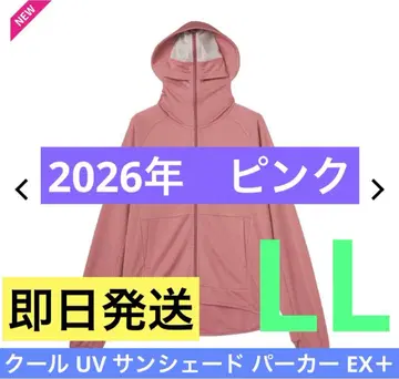 워크맨 여성용 쿨 UV 선셰이드 후드티 EX+ 핑크