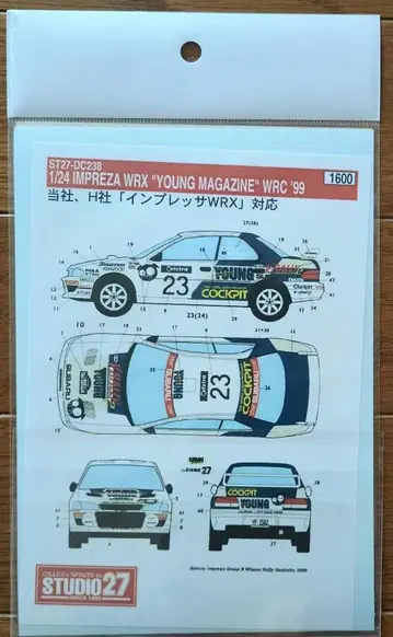 스튜디오27 1/24 임프레자 WRX 'YAUAG MAGAZINE'