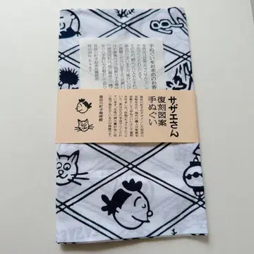 사자에상 복각 도안 수건 하세가와 마치코 미술관 일본 애니메이션