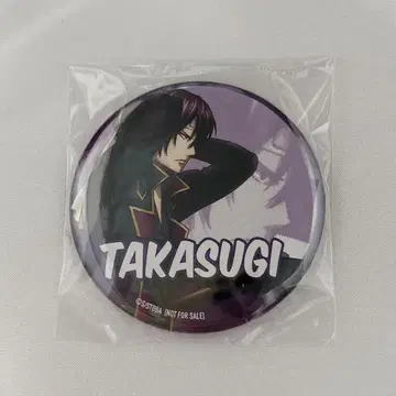 은혼 하나마츠리 애니플렉스 회장 한정판 특전 캔뱃지 타카스기 신스케 조이