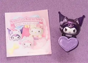Sanriocharacters 스마트폰 시크릿 쿠로미 히퍼스