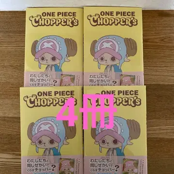 ONE PIECE CHOPPER's 1권 4권 세트 프로모션 카드 포함