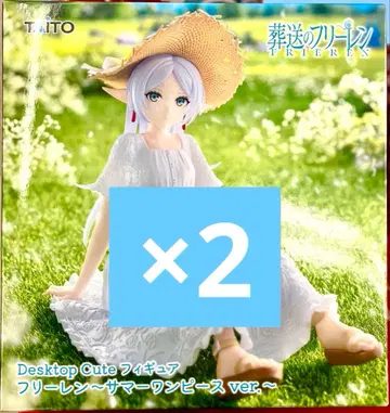 장송의 프리렌 Desktop Cute 프리렌 썸머 원피스 2개