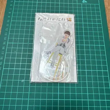 나니와단시 오하시 카즈야 아크릴 스탠드