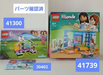 레고 프렌즈 3종 세트 (41739, 41300, 30402)