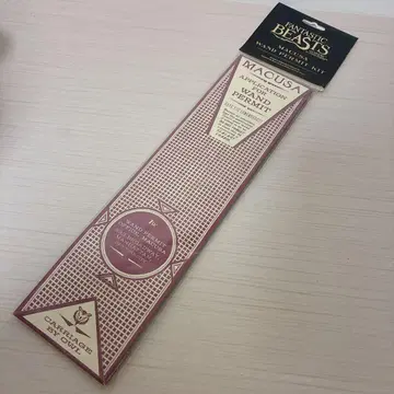 신비한 동물 사전 MACUSA 마법사 지팡이 허가 신청서