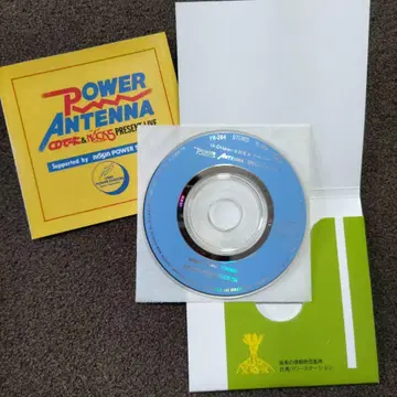 POWER ANTENNA 8cm CD 미스치루 타카노 히로시