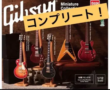 Gibson Miniature Collection 전 5종 컴프 세트