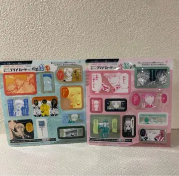 리본 별책 마가렛 3월호 부록 은혼 클리어 카드 희로애락