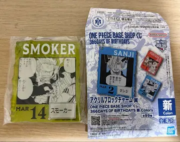 원피스 BASE SHOP 복권 아크릴 블록 참 스모커