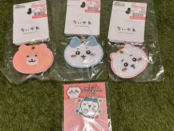 치이카와 키링 4개 세트