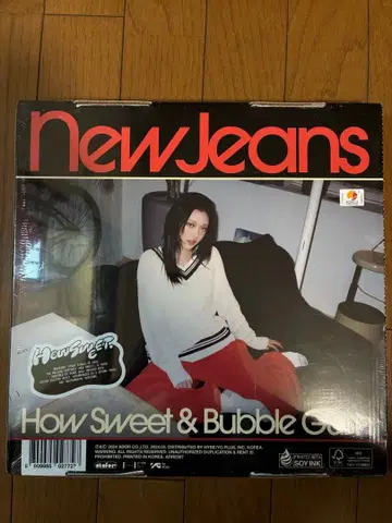 newJeans How Sweet & Bubble Gum