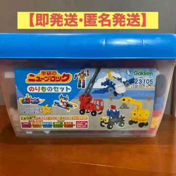 [즉시 발송] Gakken 뉴 블록 탈것 세트