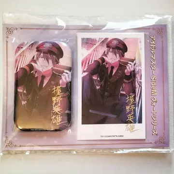 SideM 니기노 히데오 보트