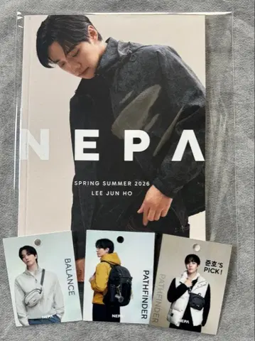 2PM 이준호 NEPA