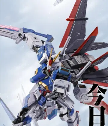 METAL BUILD 포스 임펄스 건담