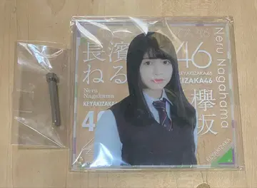 케야키자카46 Loppi HMV 한정판 아크릴 보드 나가하마 네루