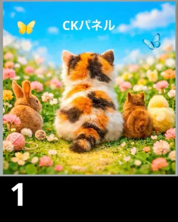 오더 페이지 손수건 702 냥코 뒷모습 패턴 핸드메이드 4/29