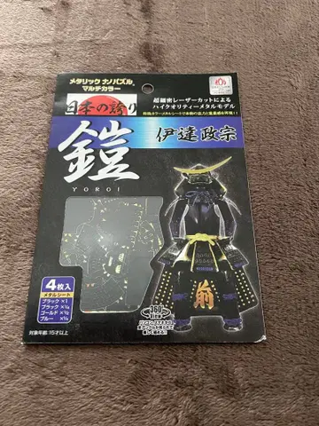 입체 퍼즐 메탈릭 나노퍼즐 갑옷 다테 마사무네 T-ME-004M