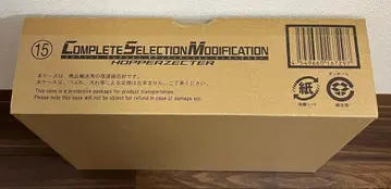 CSM 호퍼젝터