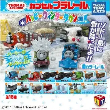 초레어 2011년 캡슐 프라레일 토마스 해피 윈터타운 새상품
