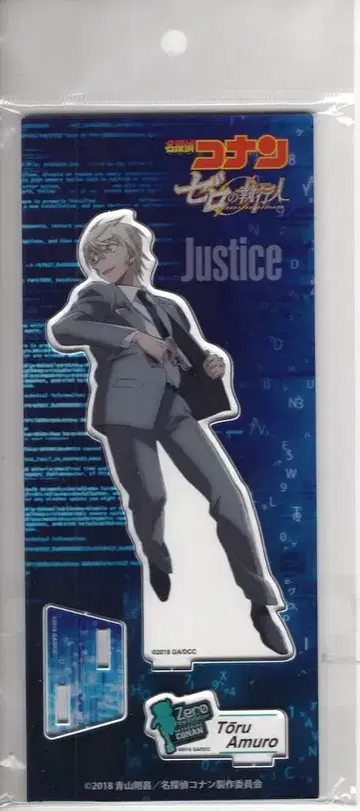 제로시 액트 아크릴 스탠드 아무로 토오루