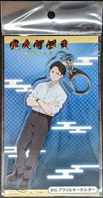 ANICRAFT BIG 아크릴 키링 미즈키