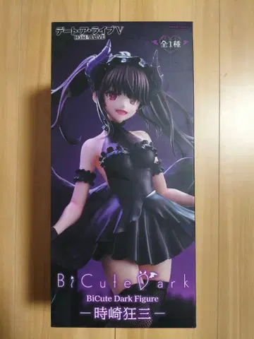 BiCute Dark 토키사키 쿠루미 피규어