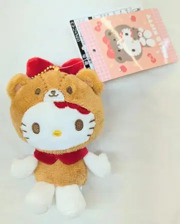 나카지마코퍼레이션 헬로키티 마스코트 컬렉션 타이니 참 변신 브라운
