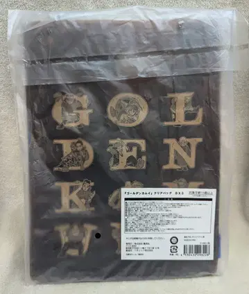 슈에이샤 골든 카무이전 클리어 백