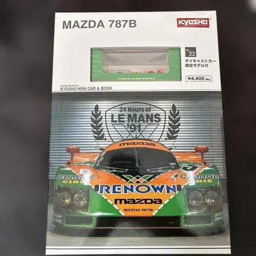 KYOSHO MAZDA 787B 미니카 & 북