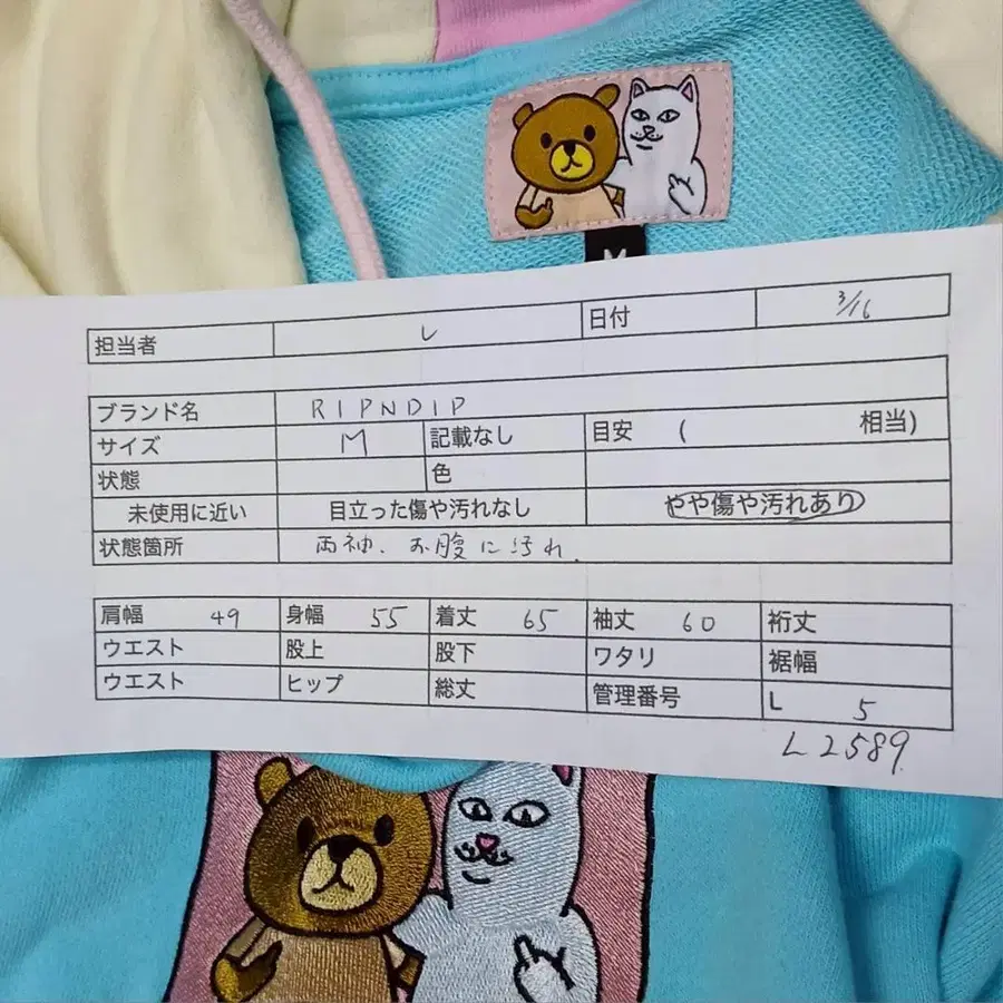 11번째 상품 이미지