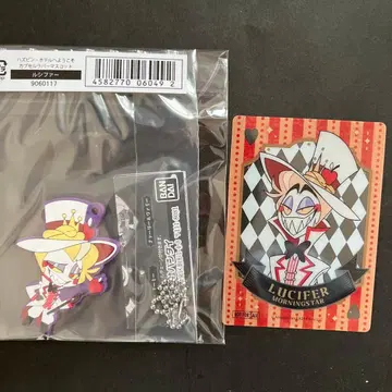 해즈빈 호텔 루시퍼 2세트