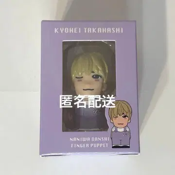 나니와단시 타카하시 쿄헤이 손가락 인형